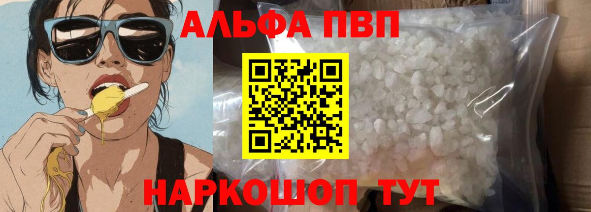 COCAIN  Мефедрон  Гашиш  Вход с VPN  Мефедрон кристаллы  МЕТАМФЕТАМИН  Зеленокумск  ГАШ  Канабис 