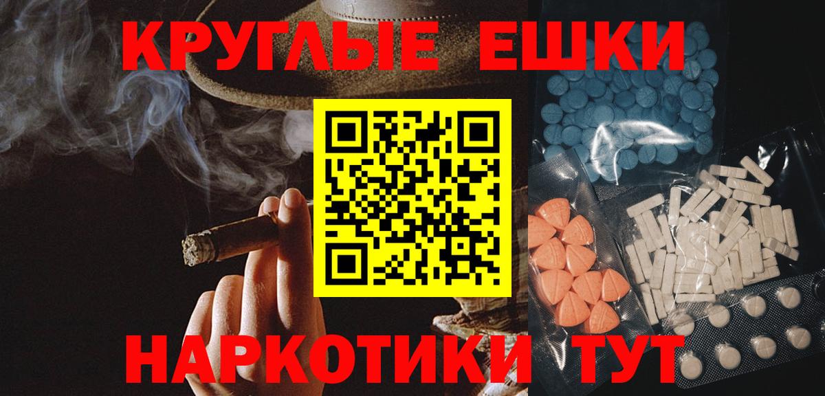 Зеленокумск  Ecstasy диски  Вход с VPN  Ecstasy  ЭКСТАЗИ бентли 