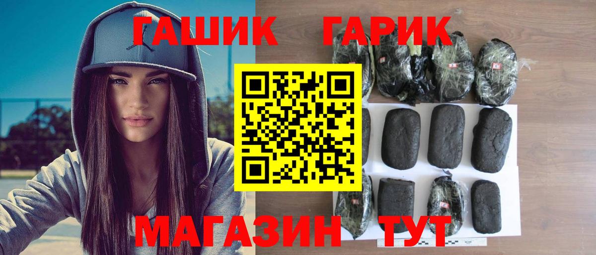 Гашиш AMNESIA HAZE  Гашиш индика сатива  Зеленокумск  Гашиш  Вход с VPN 