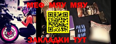 таблы Кунгур