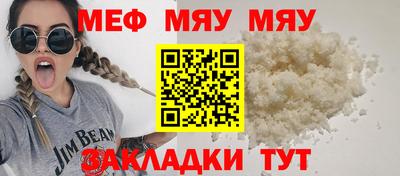 таблы Кунгур