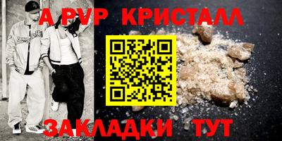таблы Кунгур