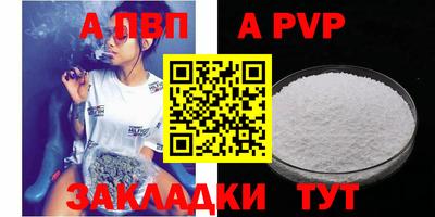 таблы Кунгур