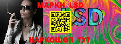 марки lsd Кумертау