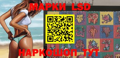 марки lsd Кумертау