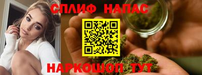 каннабис Кулебаки