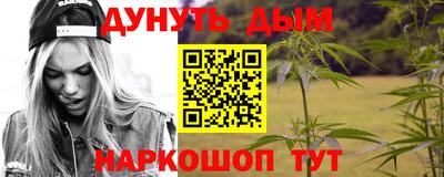 каннабис Кулебаки