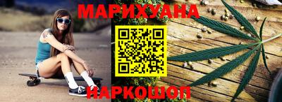 каннабис Кулебаки