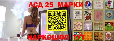 марки lsd Кумертау