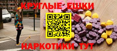 таблы Кунгур