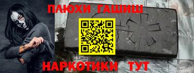 каннабис Кулебаки