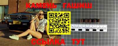 таблы Кунгур