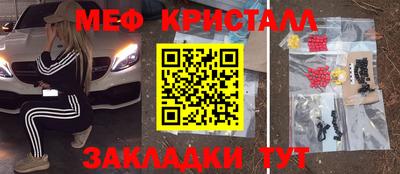 таблы Кунгур
