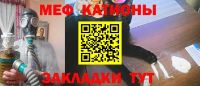 таблы Кунгур