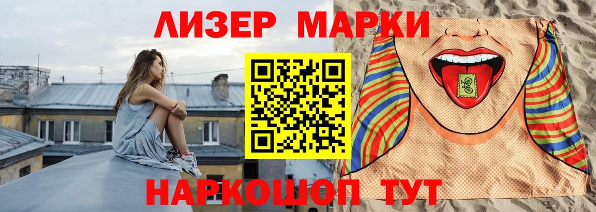 Лсд 25 экстази ecstasy Зеленокумск