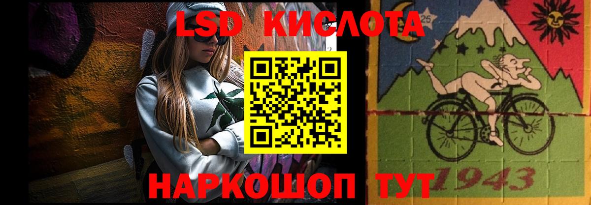 Зеленокумск  Лсд 25 экстази ecstasy  Лсд 25 экстази ecstasy  Вход с VPN 