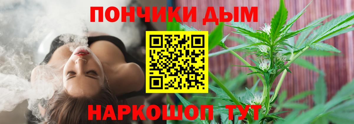 Конопля семена  Вход с VPN  МАРИХУАНА VHQ  Зеленокумск  Бошки Шишки LSD WEED  МАРИХУАНА гибрид 